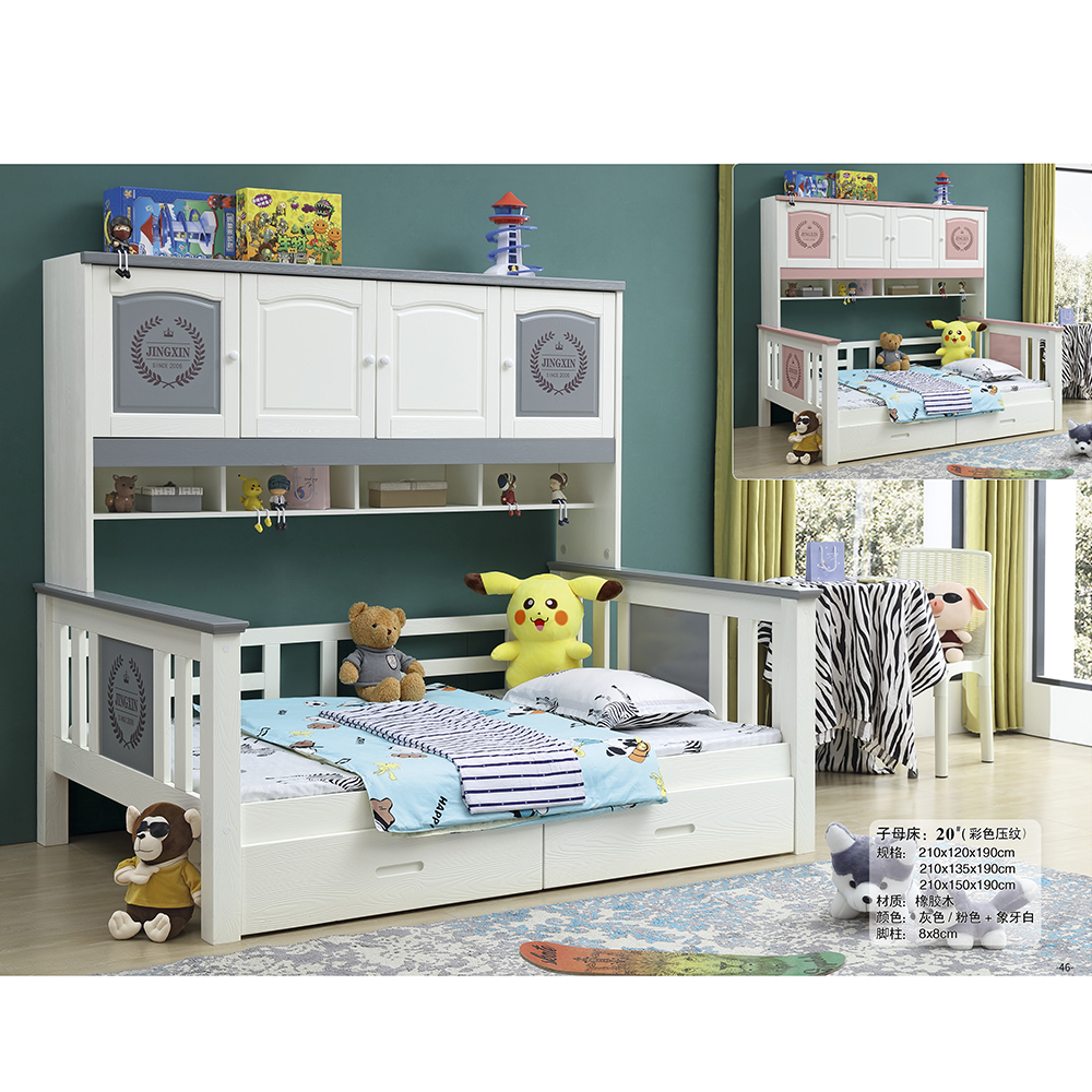 Integrated children’s bed and bookcase; bunk bed suitable for small spac...