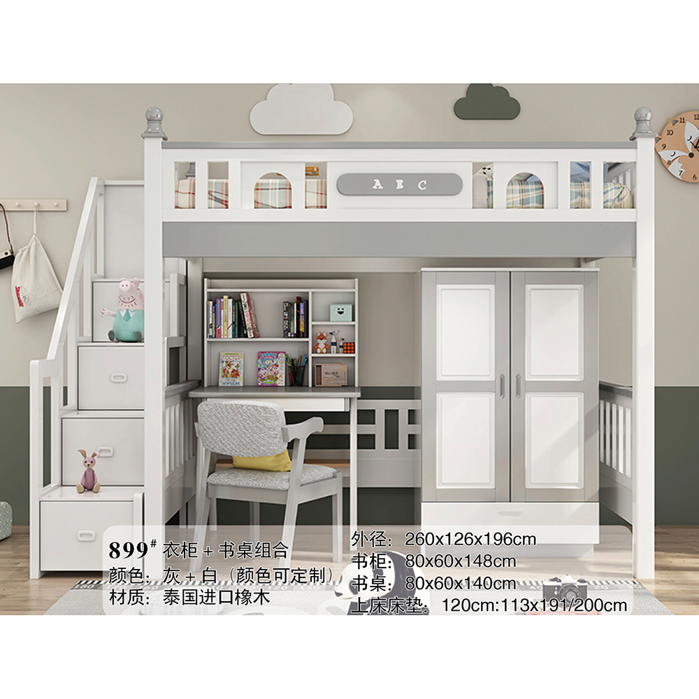 Loft bed with desk and double-door wardrobe - Bunk bed - ...